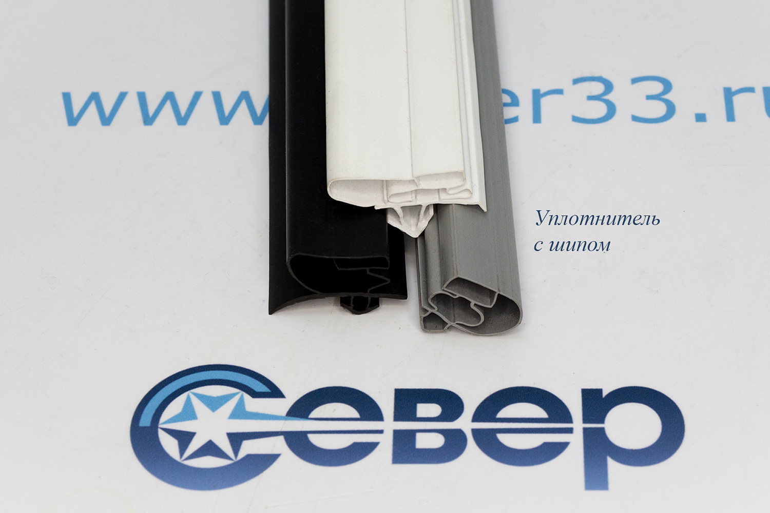 Резиновый уплотнитель дверцы холодильника